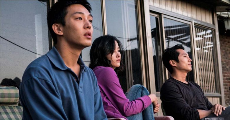 burning beoning 2018 korean movie still